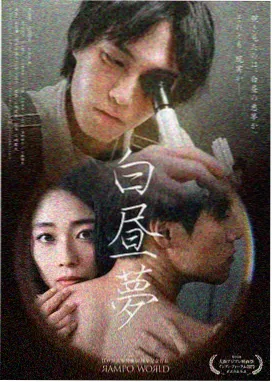 空之缘 新作 浮生若梦