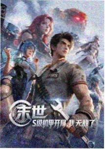 空之缘推荐 星穹物语
