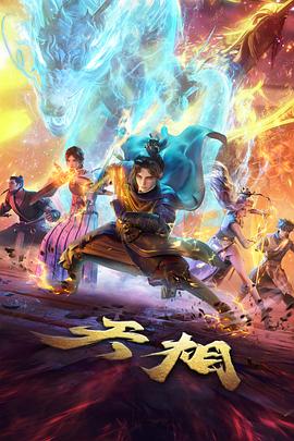 空之缘 新作 流光幻境